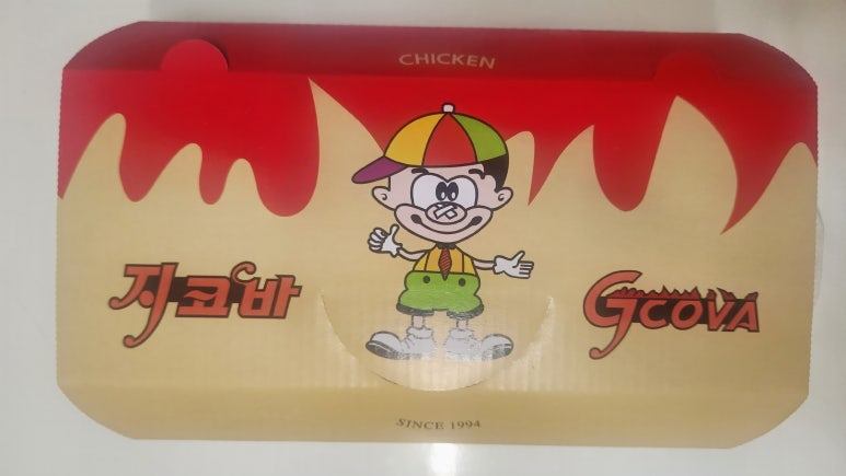 지코바 대방1호점 이미지