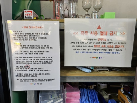 아빠랑놀자키즈글램핑 이미지
