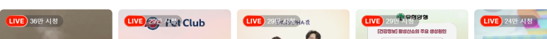 트래픽메이커스 이미지