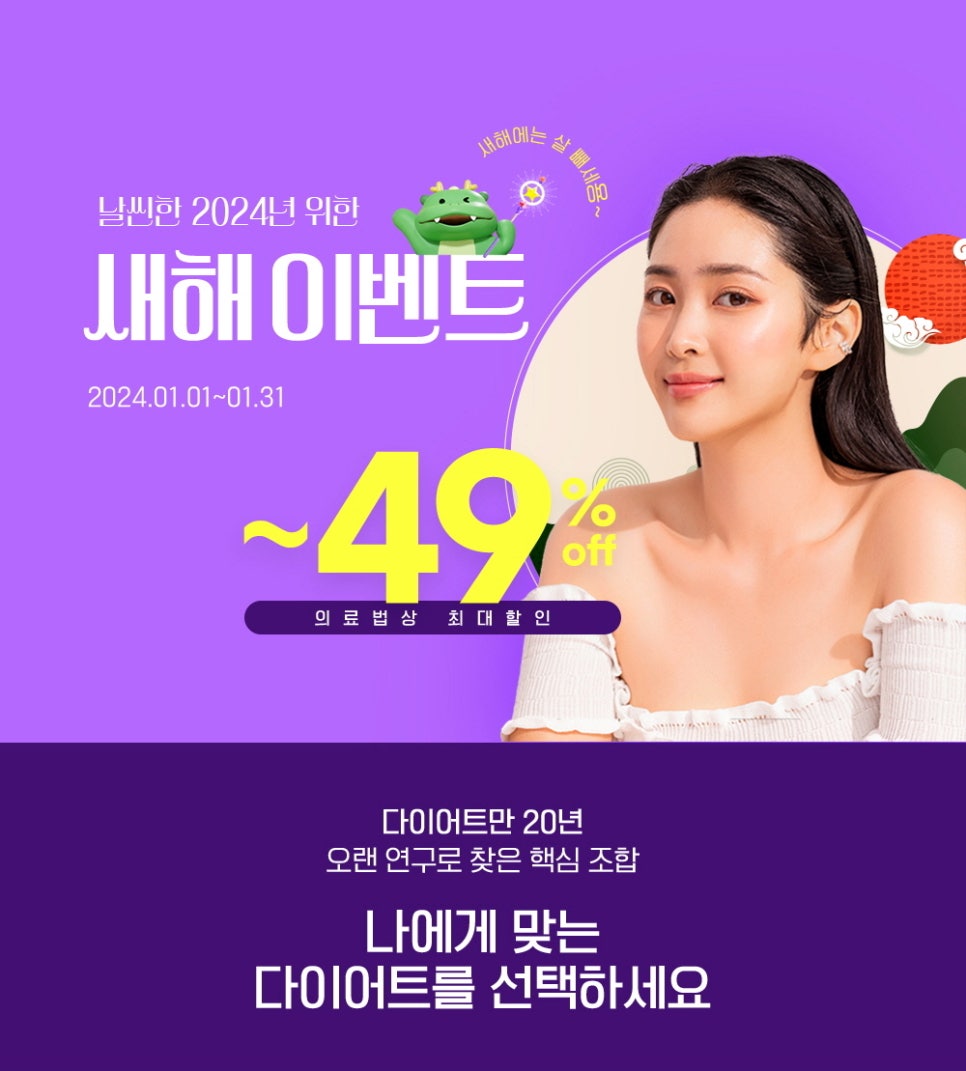 동남한의원 이미지