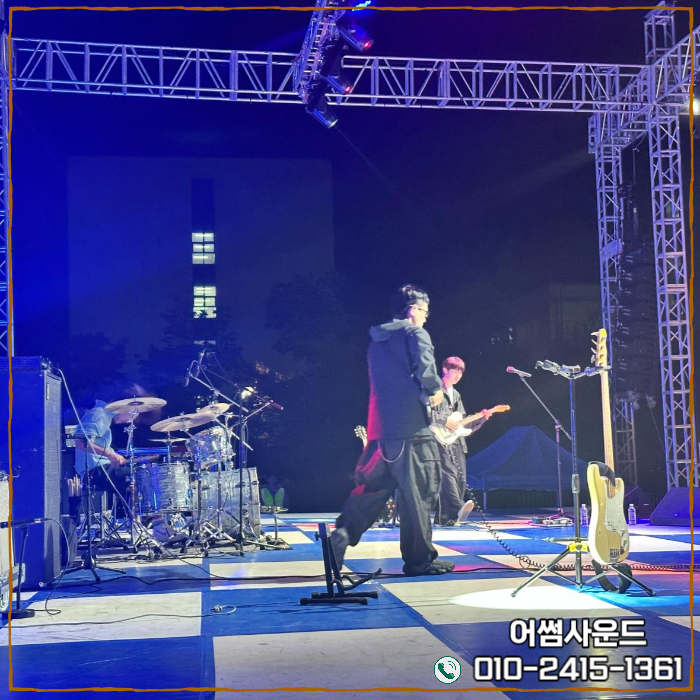 광주악기음향 이미지