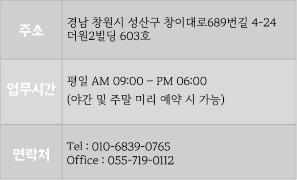 변호사강정은법률사무소 이미지