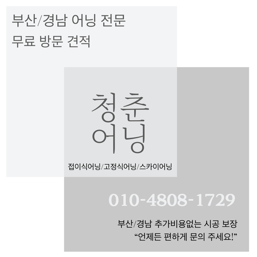 명지동 불고기집 이미지