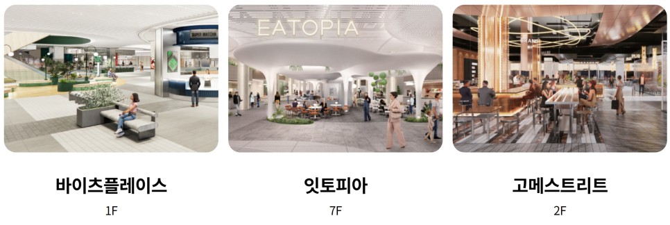노브랜드 스타필드수원점 이미지
