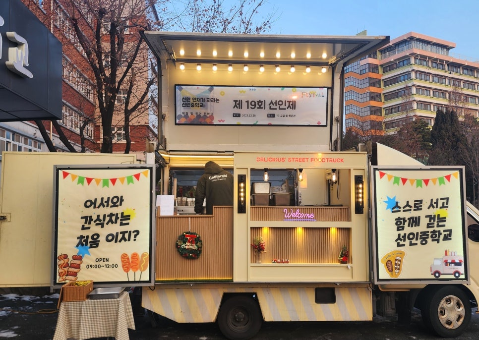 선인정보통신 이미지