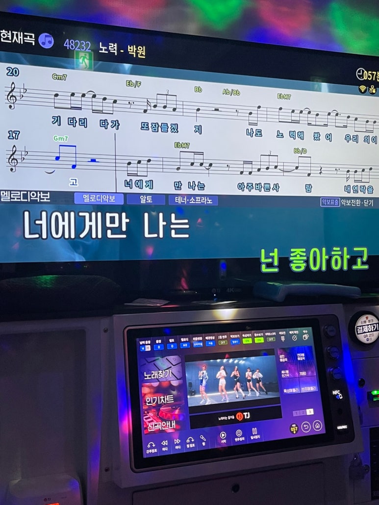 더보이스코인노래연습장 이미지