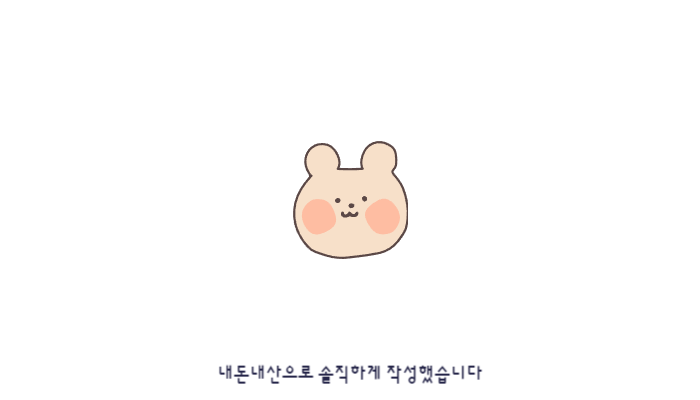 포항물곰 이미지
