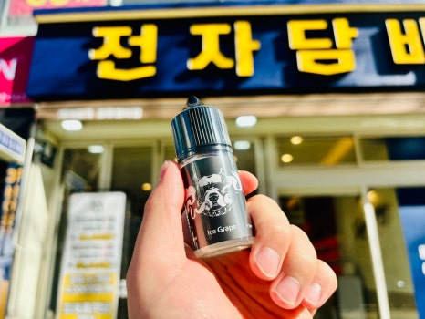 베이프독(Vape dog) 이미지