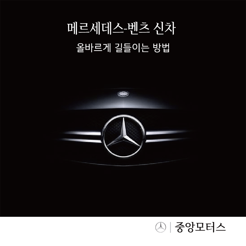 중앙모터스 이미지