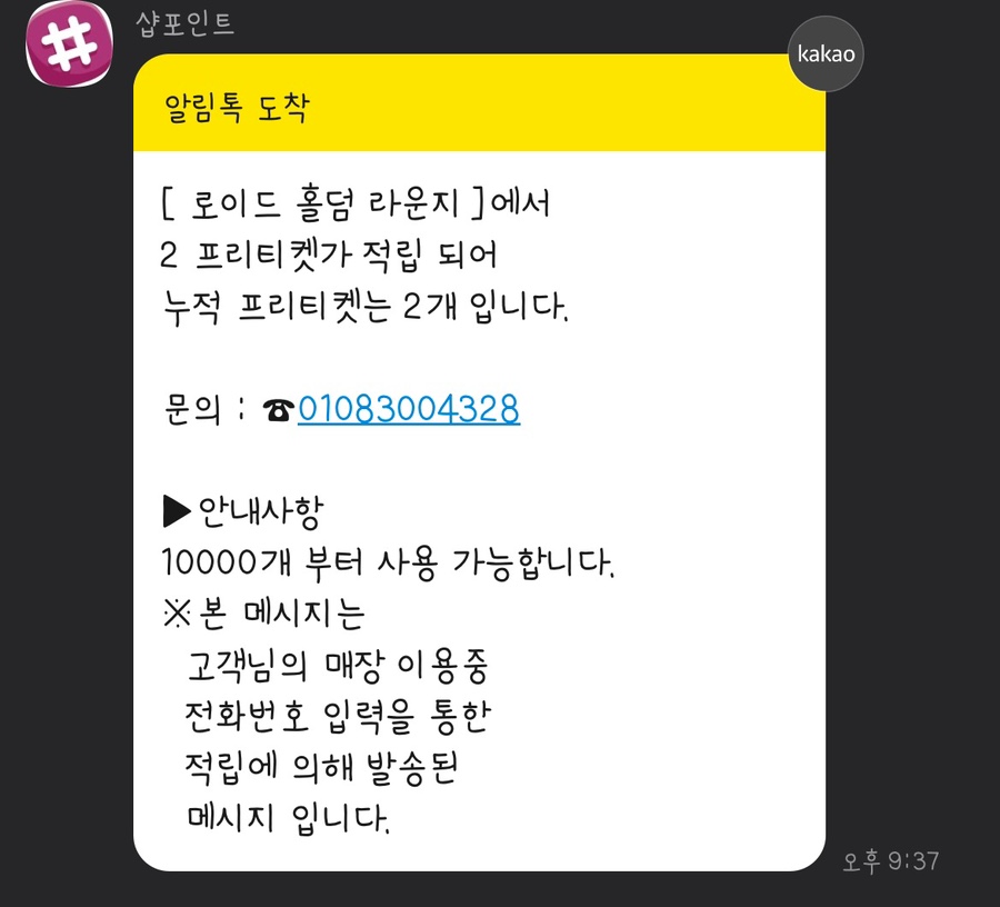 로이드맥주 이미지