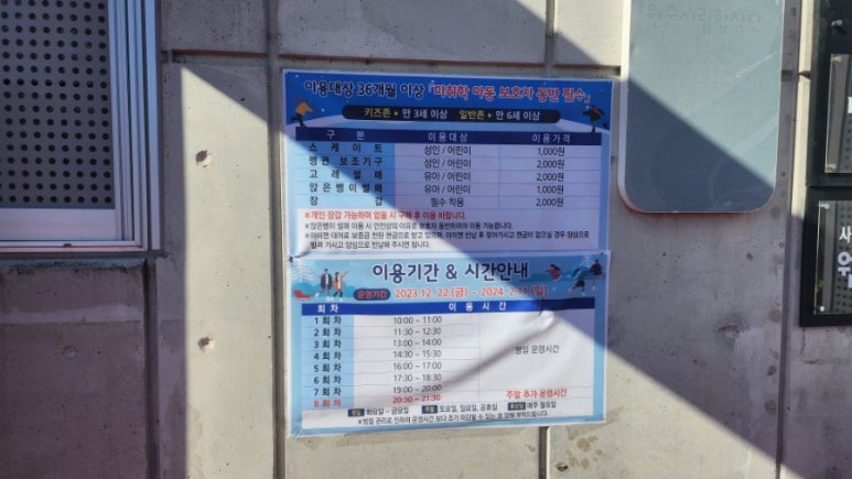 젊음의광장매점 이미지