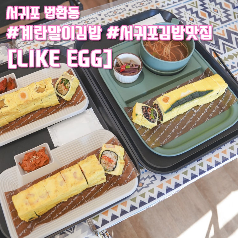 라이크분식 이미지