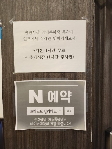한민애드 이미지