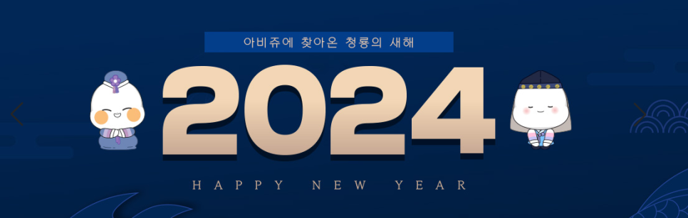 아비쥬의원부평 이미지