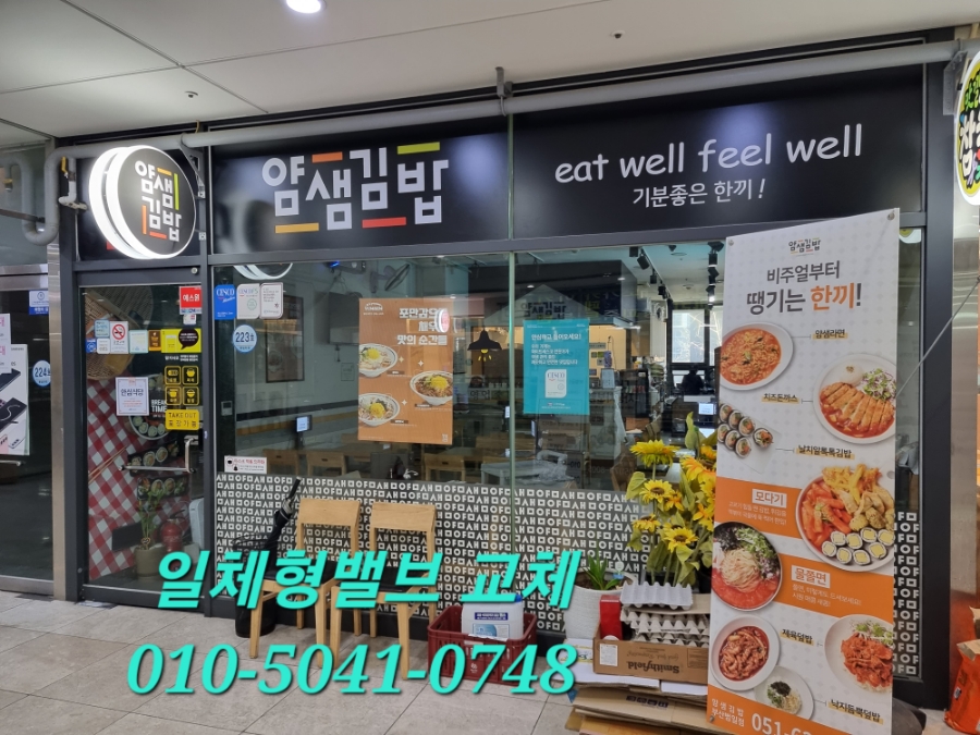 동일가스 이미지