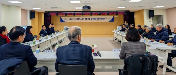 화성시니어클럽 이미지