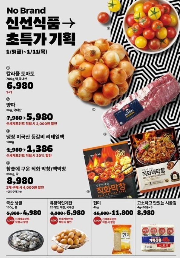 아워홈에이스 이미지