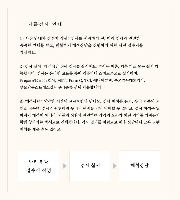 포근한방 이미지