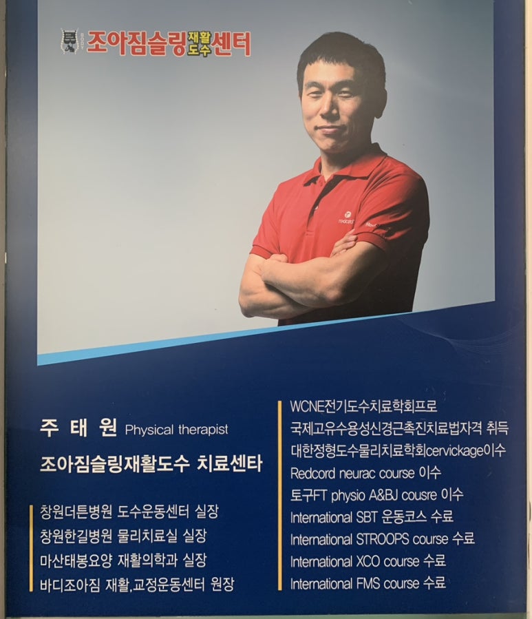 마산태봉요양병원 이미지