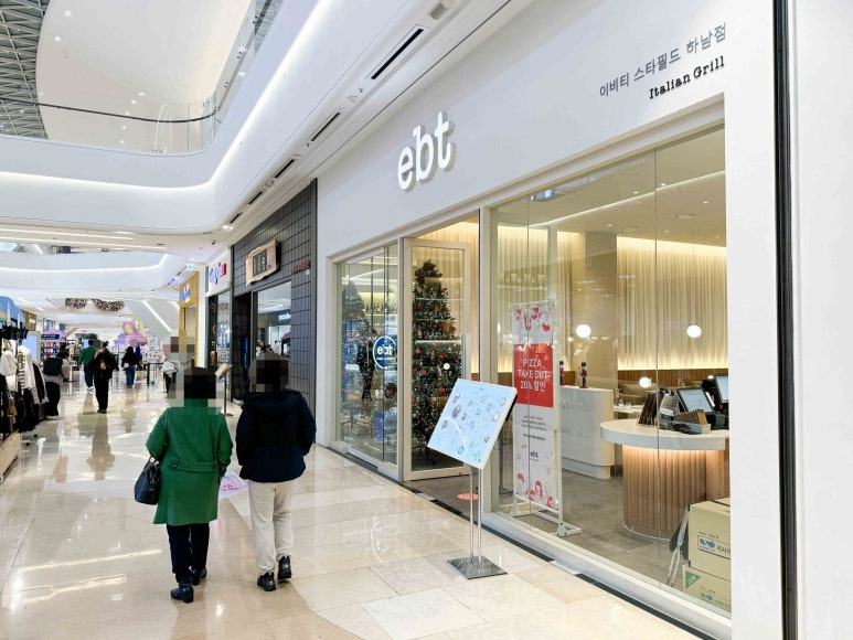 ebt(이비티) 이미지