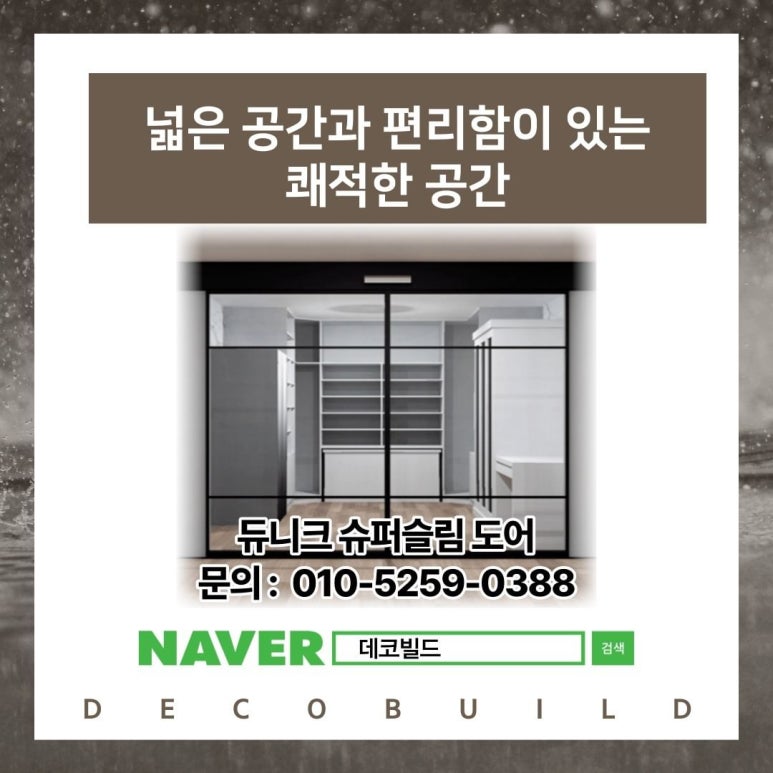 이앤제이개발 이미지