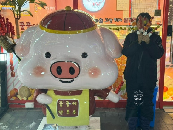 꿀꿀이탕후루 이미지