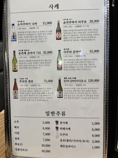 서울초밥 이미지