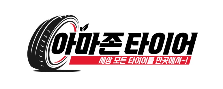 문경카센타 이미지