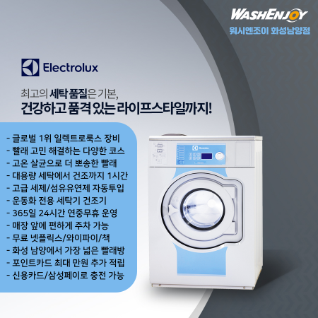 청운세탁소 이미지