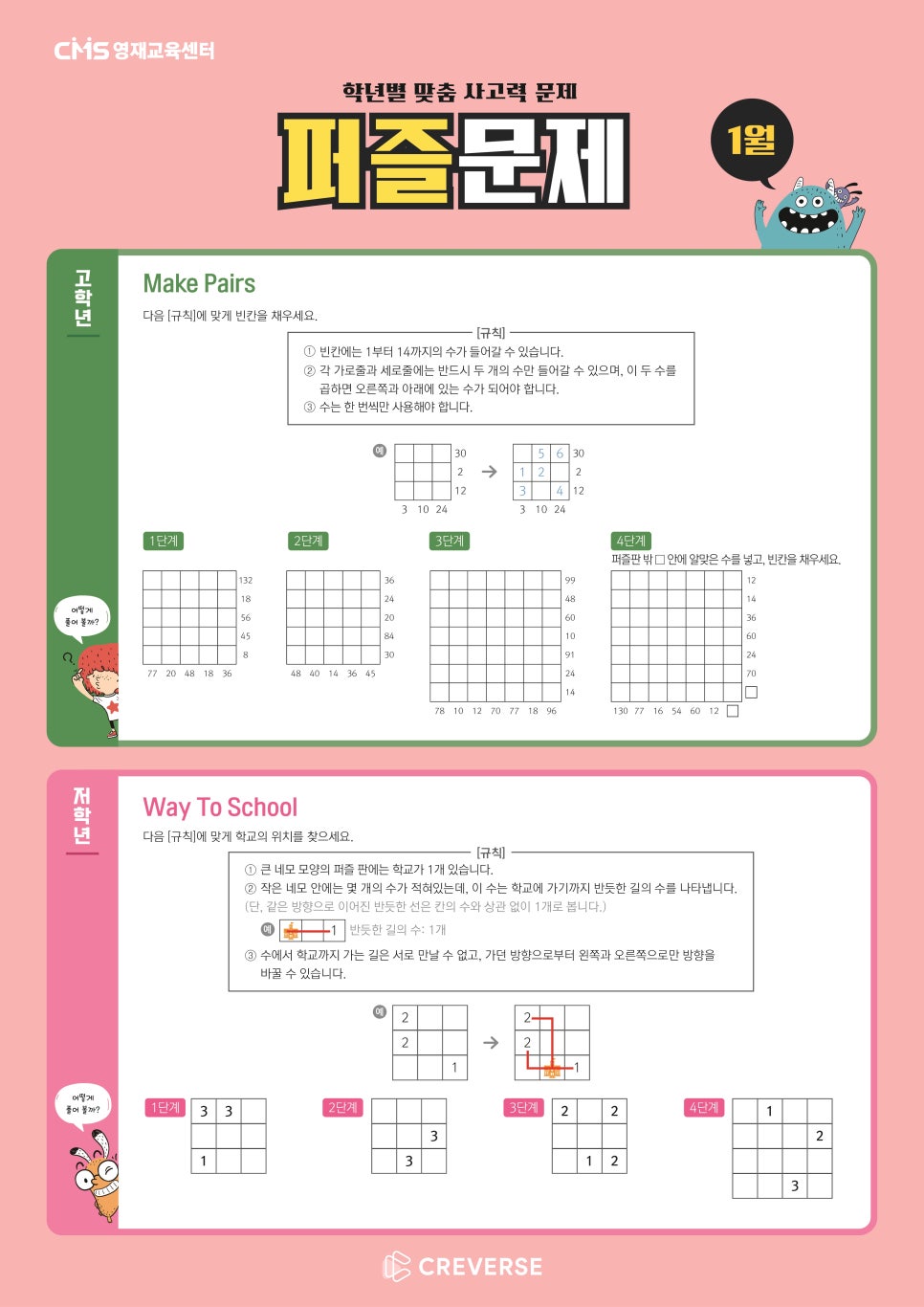 폴라리스176 이미지