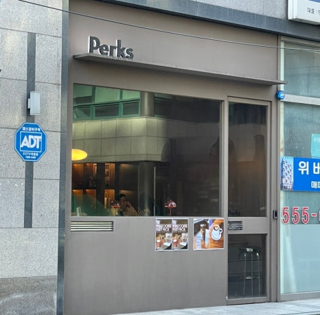 펔스커피 이미지