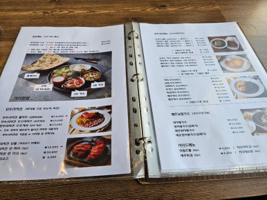 사계애김밥 이미지
