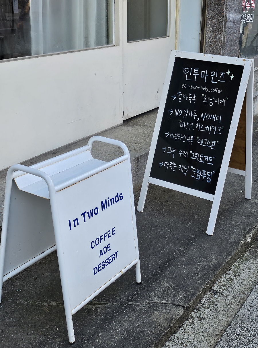인투마인즈 이미지