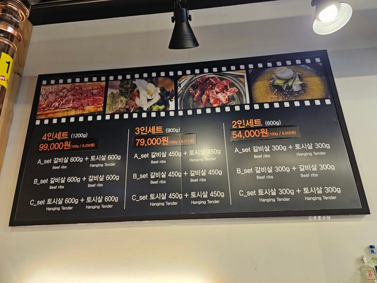 황제갈비1108 이미지