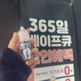 하이베이프 이미지