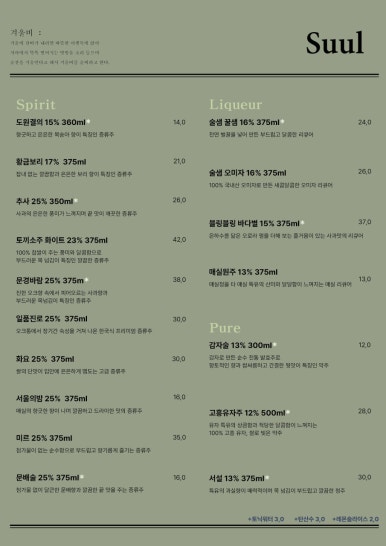 술비 이미지