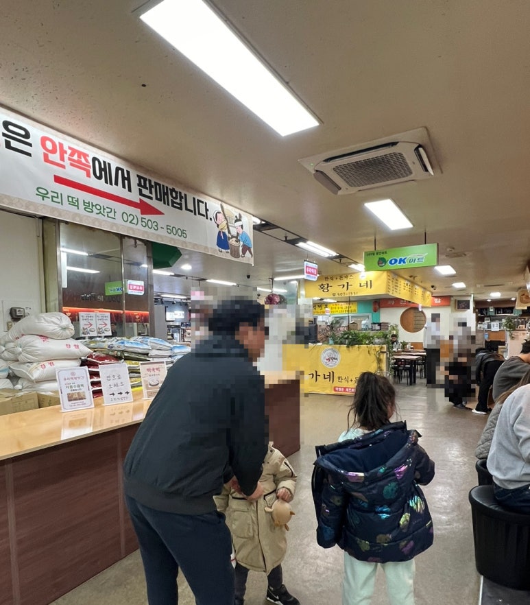 황가네분식 이미지