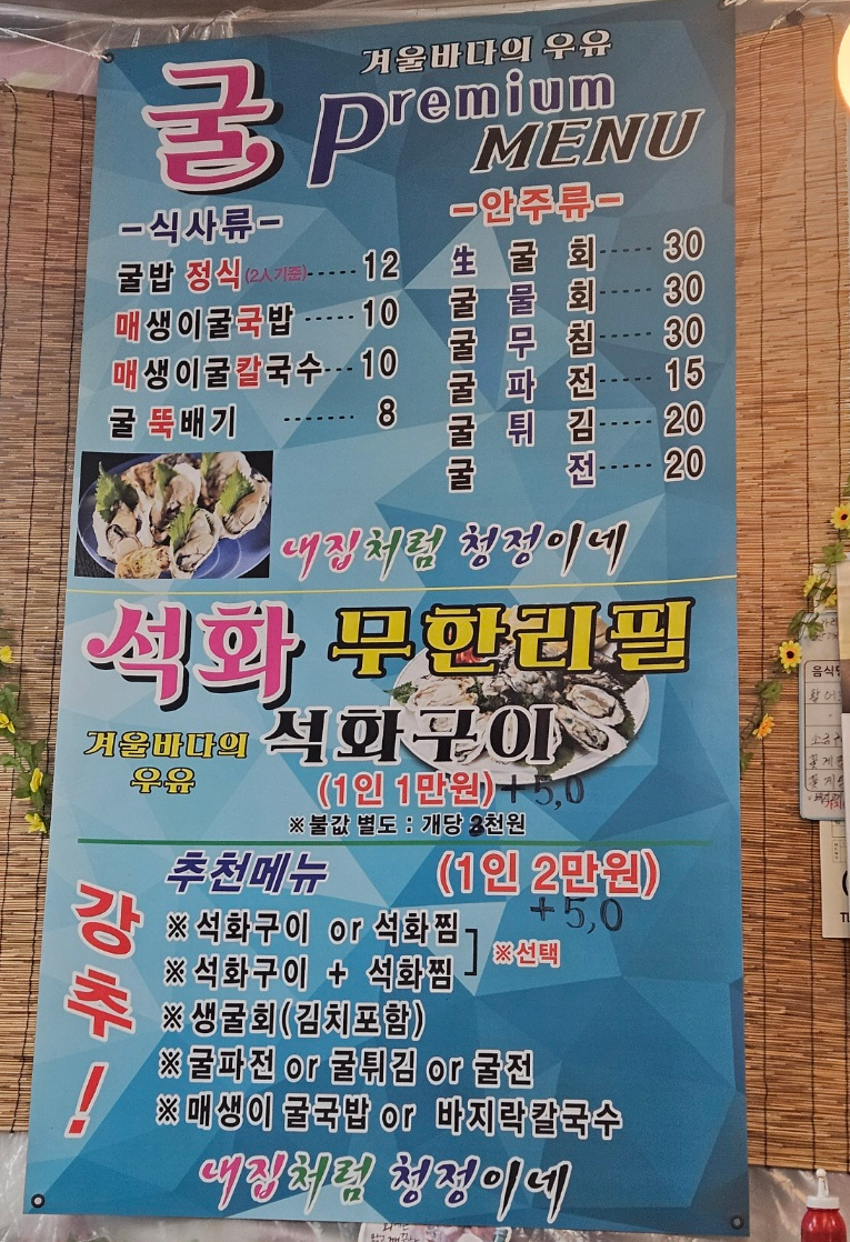 내집처럼 이미지
