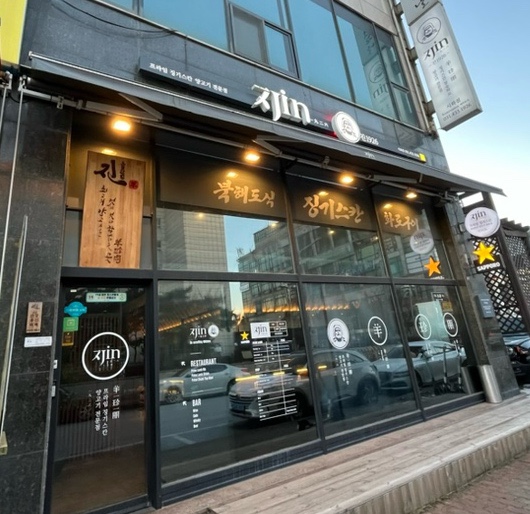 진1926 이미지