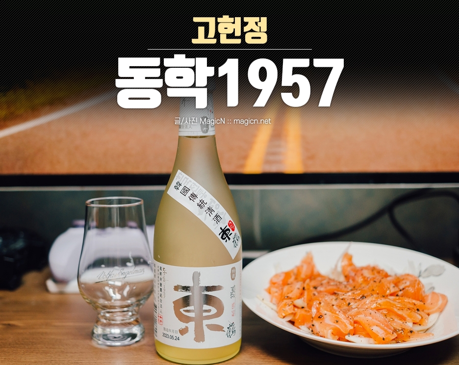 고헌정영농조합법인 이미지
