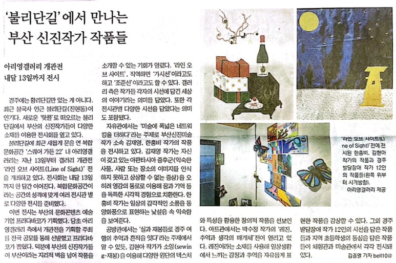 스퀘어갤러리 이미지