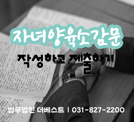 법무법인더베스트 이미지