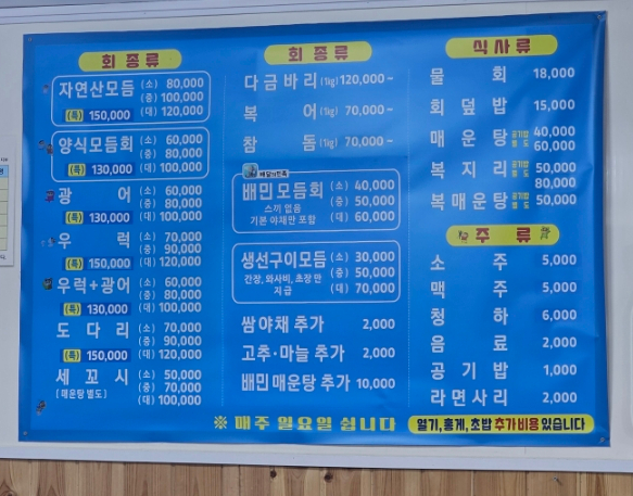 다경수산 이미지