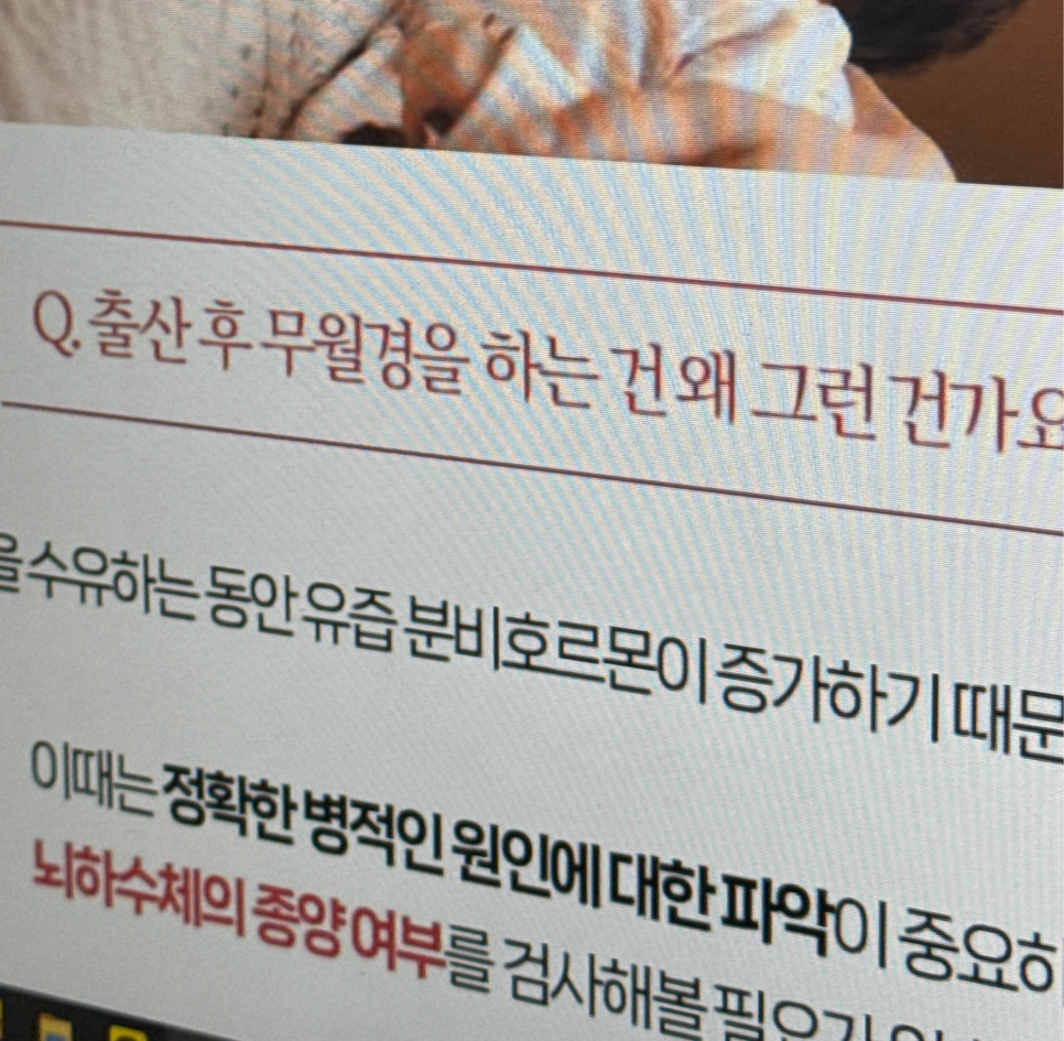 윤현실산부인과의원 이미지