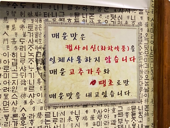 양푼애등갈비분당 이미지