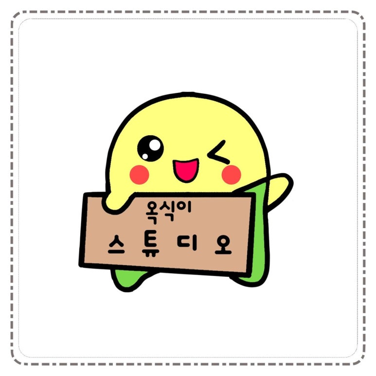 찐스튜디오 이미지