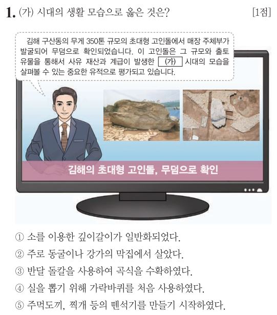 거주막집 이미지