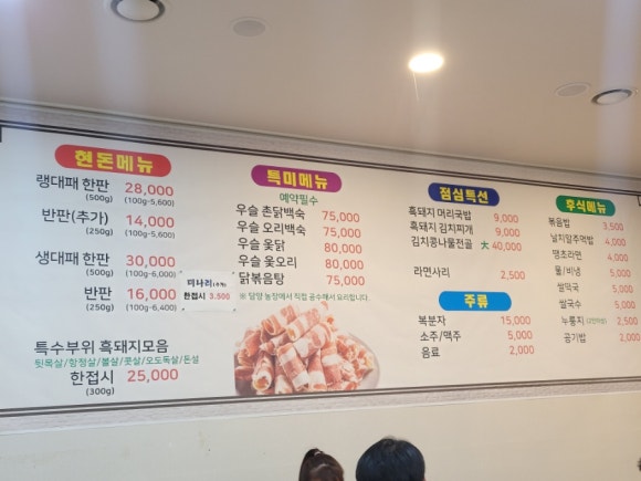 현돈대패 이미지