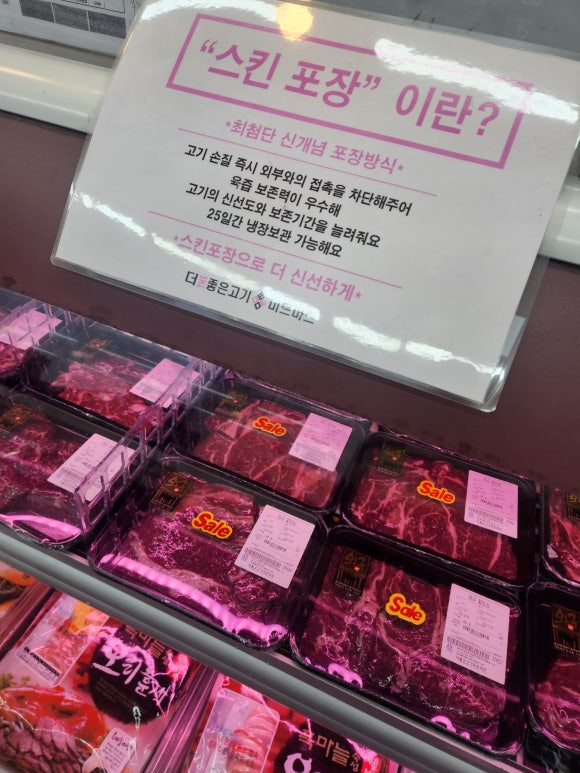 마트픽 이미지