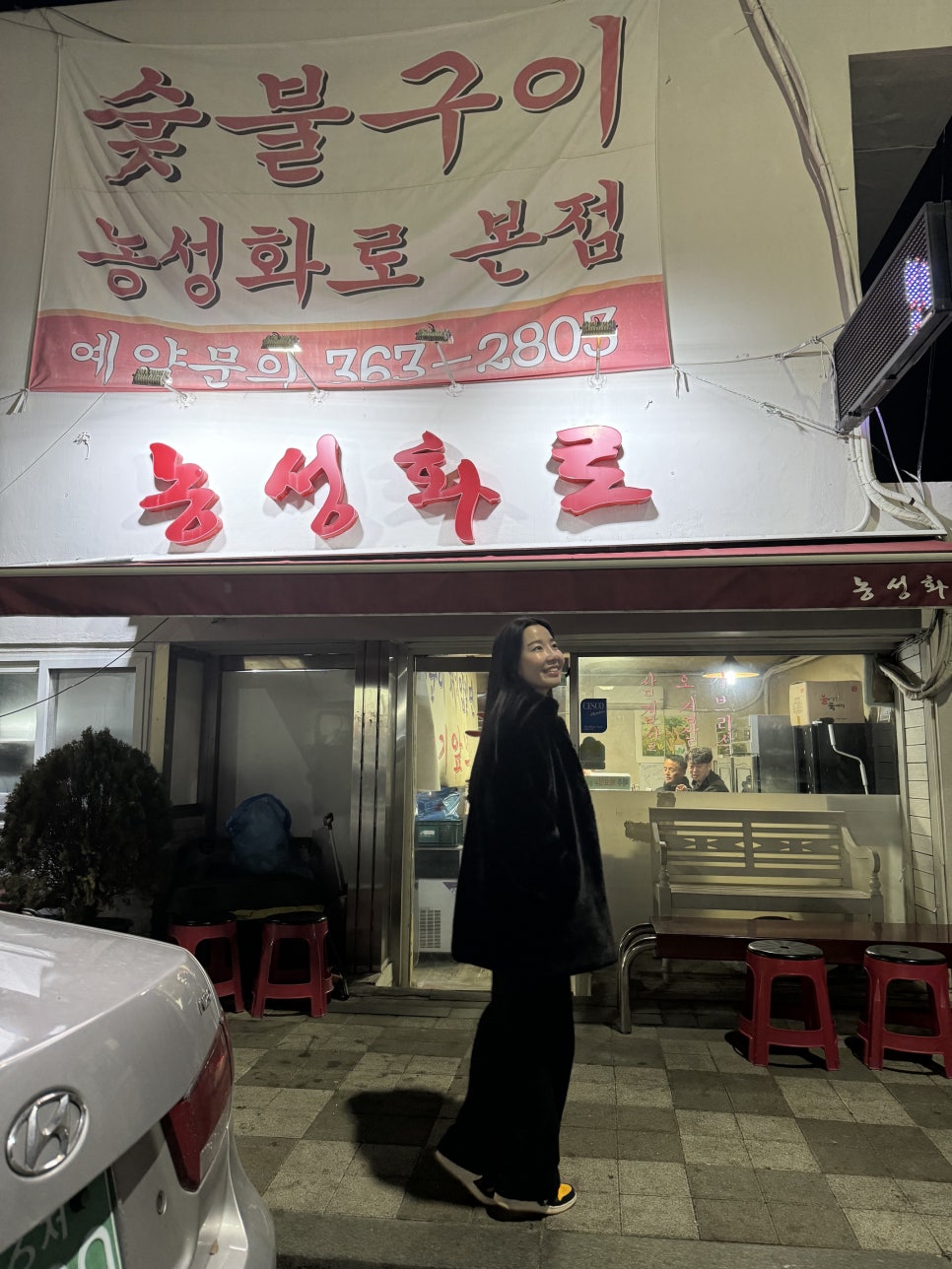농성화로 이미지